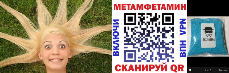 наркотики  Пучеж  АМФЕТАМИН VHQ 