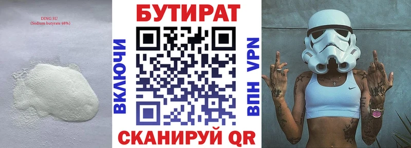 mega рабочий сайт  купить   Пучеж  Бутират жидкий экстази 