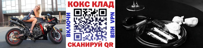 COCAIN Боливия  закладка  Пучеж 