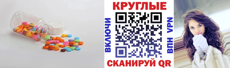 Экстази 280мг  Пучеж 