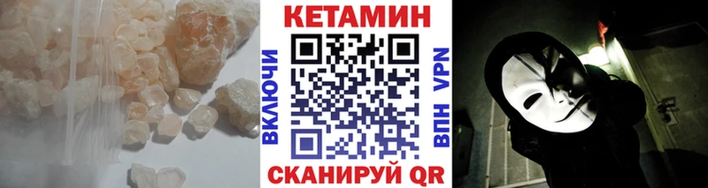 KRAKEN ссылки Пучеж КЕТАМИН VHQ как найти наркотики