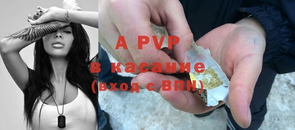 ALPHA-PVP Алексеевка