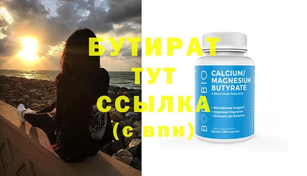 амфетамин Михайлов