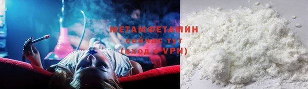 альфа пвп VHQ Абаза