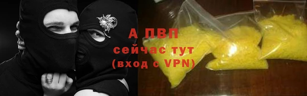 spice Алексин