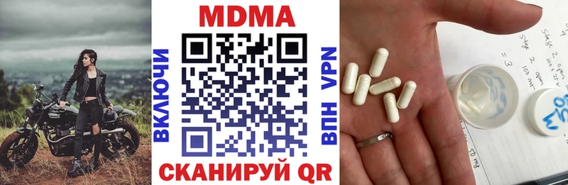 МДМА crystal  Пучеж 