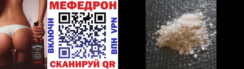 OMG вход  Пучеж  МЕФ мука 