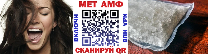 Метамфетамин Декстрометамфетамин 99.9%  купить   мориарти состав  Пучеж 
