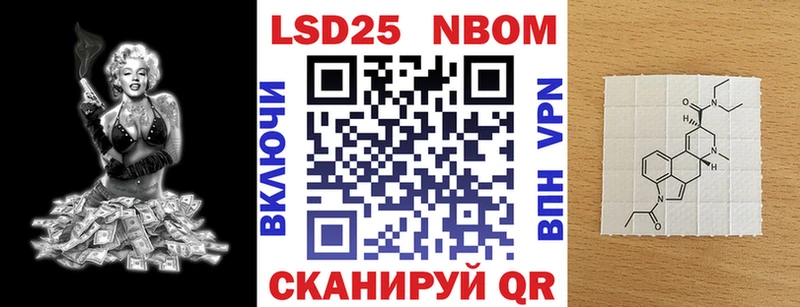 Наркотические марки 1,5мг  Пучеж 