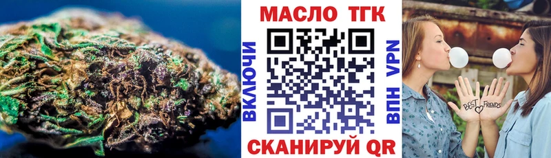 Дистиллят ТГК жижа  маркетплейс наркотические препараты  Пучеж 